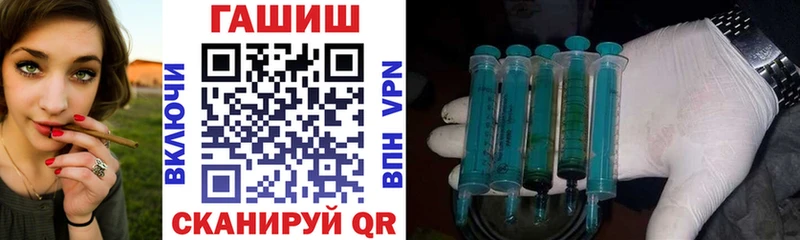 Купить закладку Тбилисская Alpha PVP MEGA сайт МЕФ АМФЕТАМИН ГАШИШ Кокаин