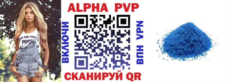 ОМГ ОМГ онион  Тбилисская  A-PVP СК 