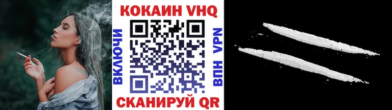 кракен   Тбилисская  COCAIN Эквадор  где можно купить  