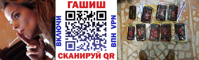 ГАШИШ гарик купить наркоту Тбилисская