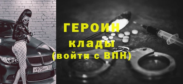 крисы Бронницы