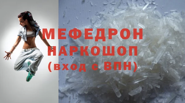 крисы Бронницы
