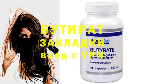 крисы Бронницы