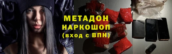 крисы Бронницы