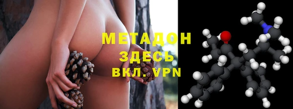 крисы Бронницы