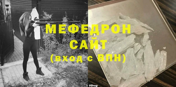 альфа пвп VHQ Семилуки