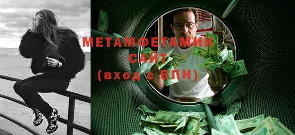 метамфетамин Снежинск