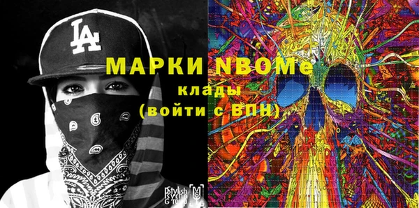 дмт Бугульма