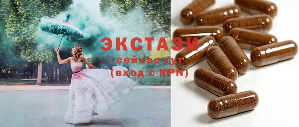 крисы Бронницы