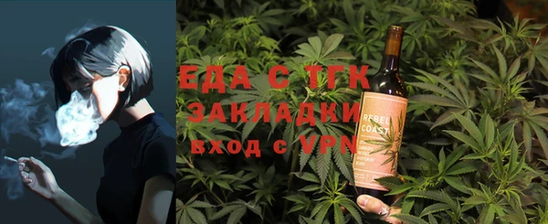 дмт Бугульма