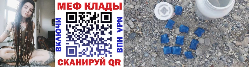 МЕФ мука  Тбилисская 