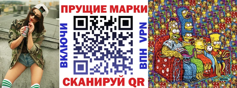 Марки N-bome 1500мкг  ссылка на мегу как зайти  Тбилисская 