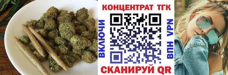 закладка  Тбилисская  ТГК вейп с тгк 